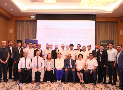 BI UK attendees in a conference room.